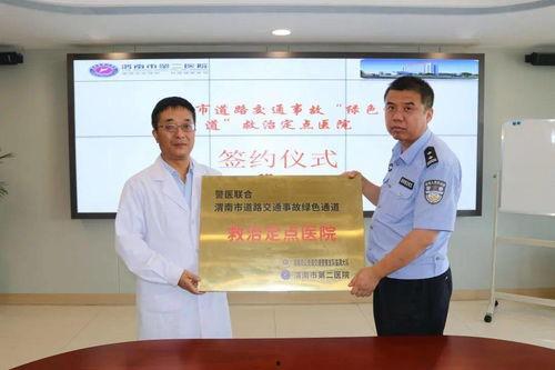 协合医院爆料事件最新,真相揭开，医疗行业潜规则曝光